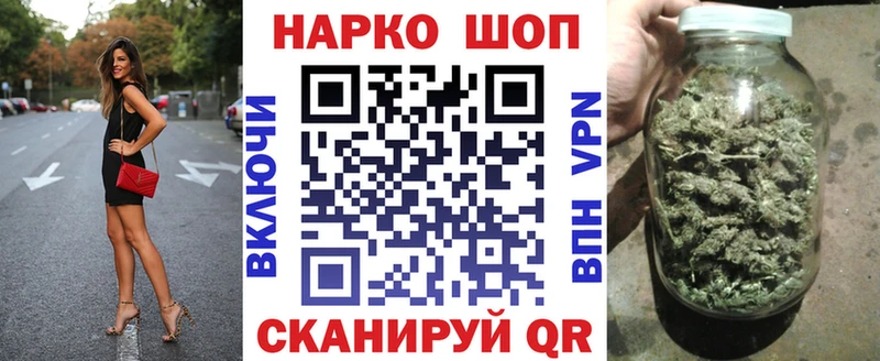 Где купить наркоту Высоковск МАРИХУАНА Мефедрон A PVP Кодеин Гашиш Метадон