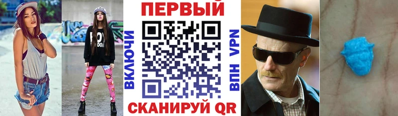 АМФ Розовый  купить наркотики цена  Высоковск 
