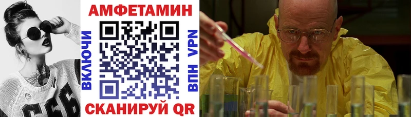 АМФ 98% Высоковск