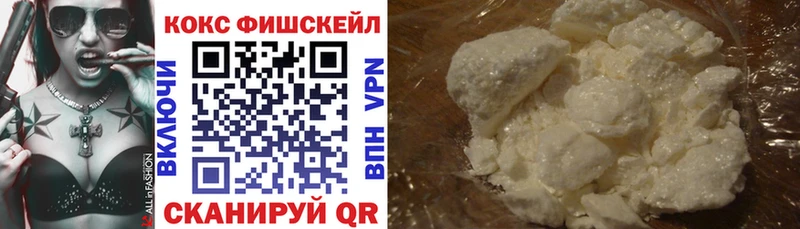 КОКАИН Перу продажа наркотиков Высоковск