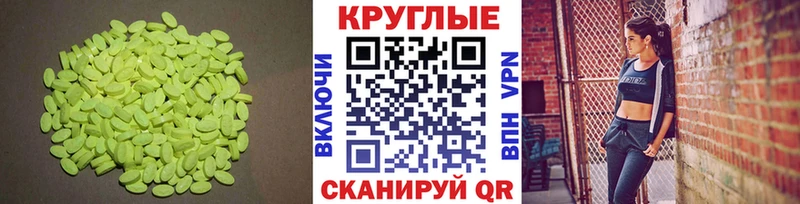 даркнет сайт  Высоковск  ЭКСТАЗИ TESLA 