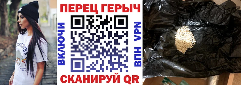 наркота  Высоковск  Героин Афган 