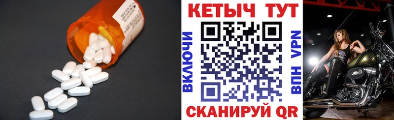 КЕТАМИН VHQ Высоковск