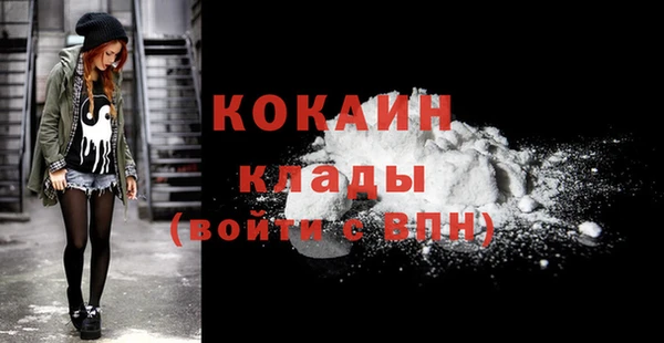 мефедрон Белокуриха