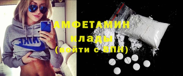 мефедрон Белокуриха