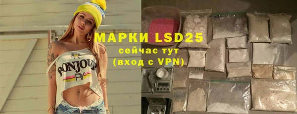 мефедрон Белокуриха