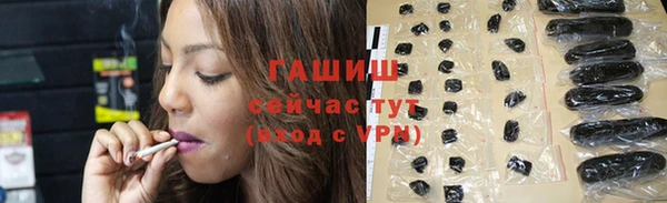 мефедрон Белокуриха