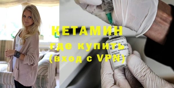 мефедрон Белокуриха