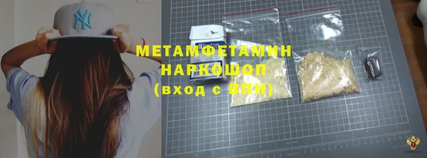 PSILOCYBIN Беломорск