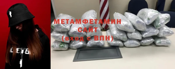 меф VHQ Покровск