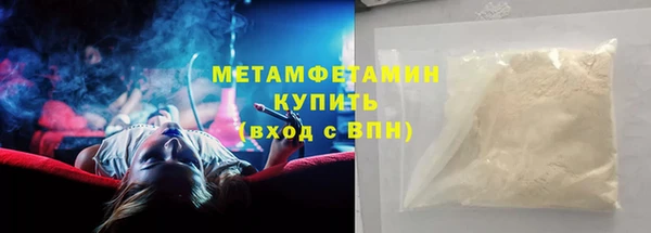 мефедрон Белокуриха