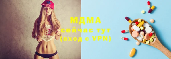 PSILOCYBIN Беломорск