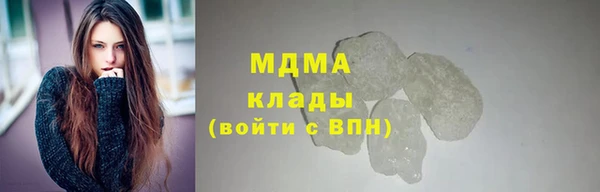 мефедрон Белокуриха