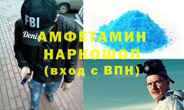 мефедрон Белокуриха