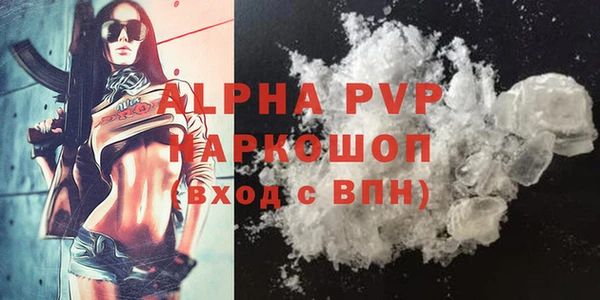 мефедрон Белокуриха