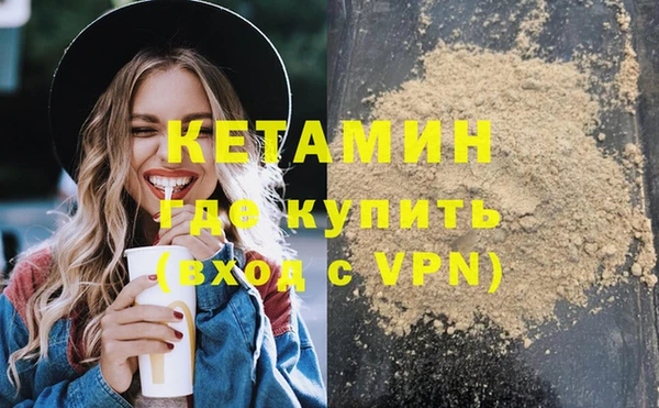 мефедрон Белокуриха