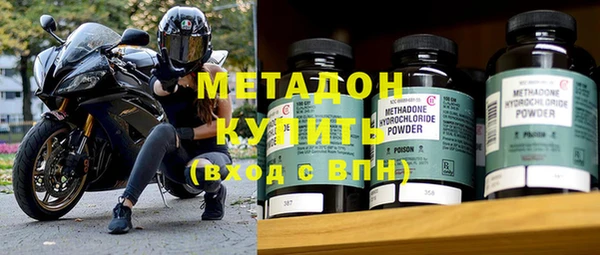 мефедрон Белокуриха