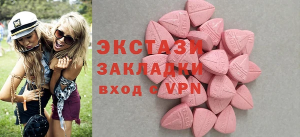 мефедрон Белокуриха