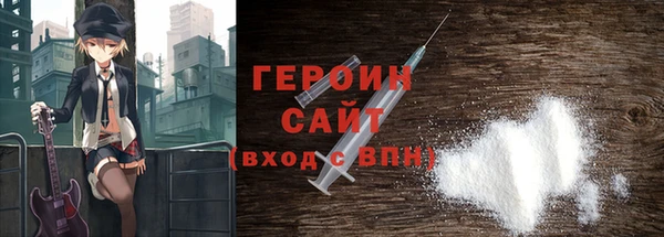 PSILOCYBIN Беломорск