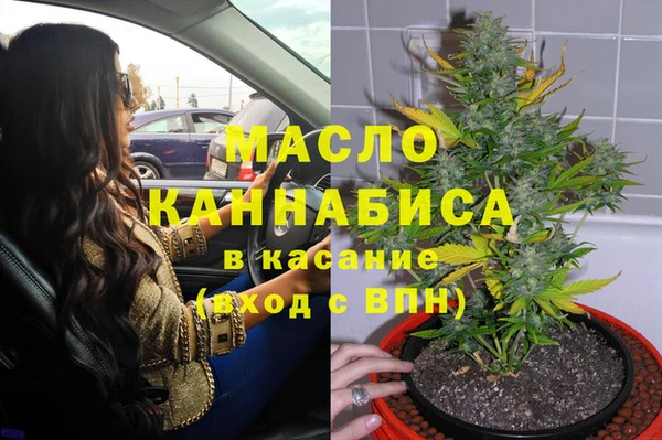 мефедрон Белокуриха