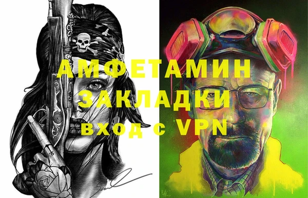 мефедрон Белокуриха