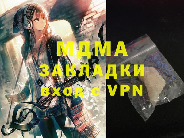 МДПВ Белоозёрский