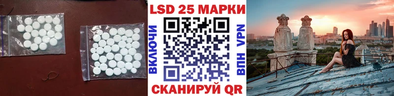 hydra как войти  Высоковск  Лсд 25 экстази кислота 