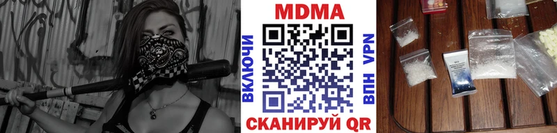 мега сайт  Высоковск  MDMA crystal 