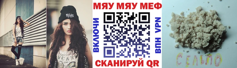 Меф мука  Высоковск 