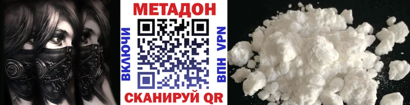 это как зайти  Высоковск  МЕТАДОН мёд 