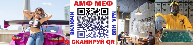 Первитин кристалл Высоковск