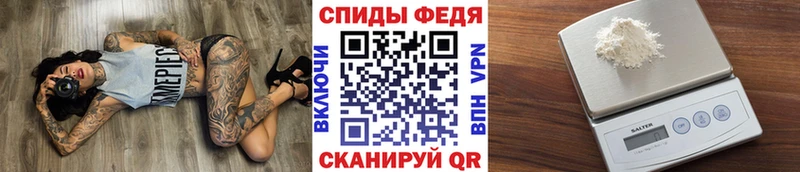 площадка наркотические препараты  МЕГА ONION  Высоковск  МЕТАМФЕТАМИН Декстрометамфетамин 99.9% 