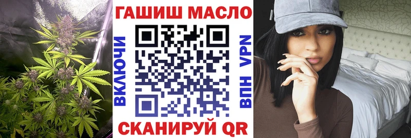 закладки  Высоковск  Дистиллят ТГК гашишное масло 